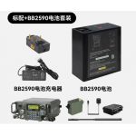FCS PRC-117G Full Function Version On-board Radio Model Military-Style