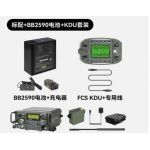 FCS PRC-117G Full Function Version On-board Radio Model Military-Style