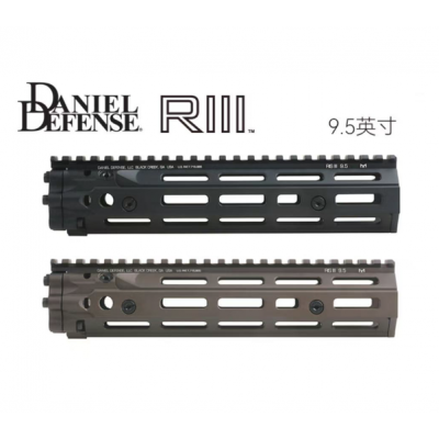 LDT  DD RIS III MK18 Rail