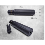SDM Undead suppressor