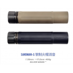 sandman k/s suppressor